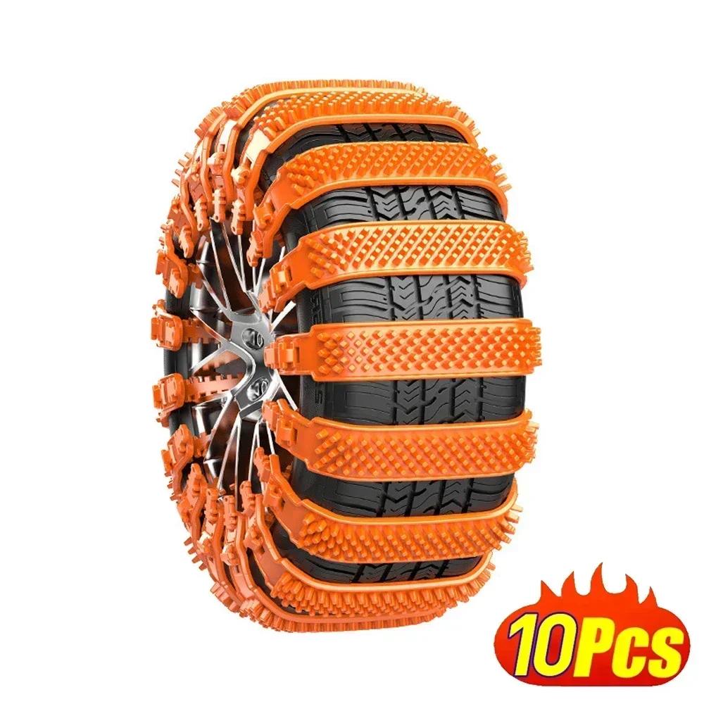 10-1Pcs Car Motorcycle Snow Chains Reusable Tire Anti Slip/Skid Tie Winter Emergency Safety Belt Tyre Chain Moto Accessories