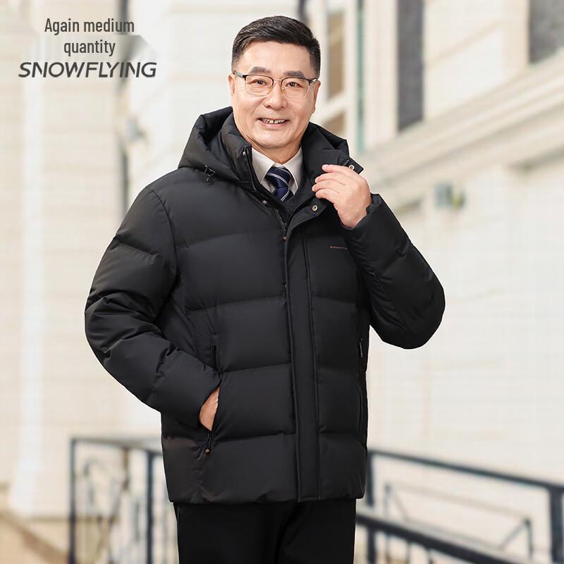 XueZhongFei Men s Thickened Goose Down Jacket with Detachable Hood 185