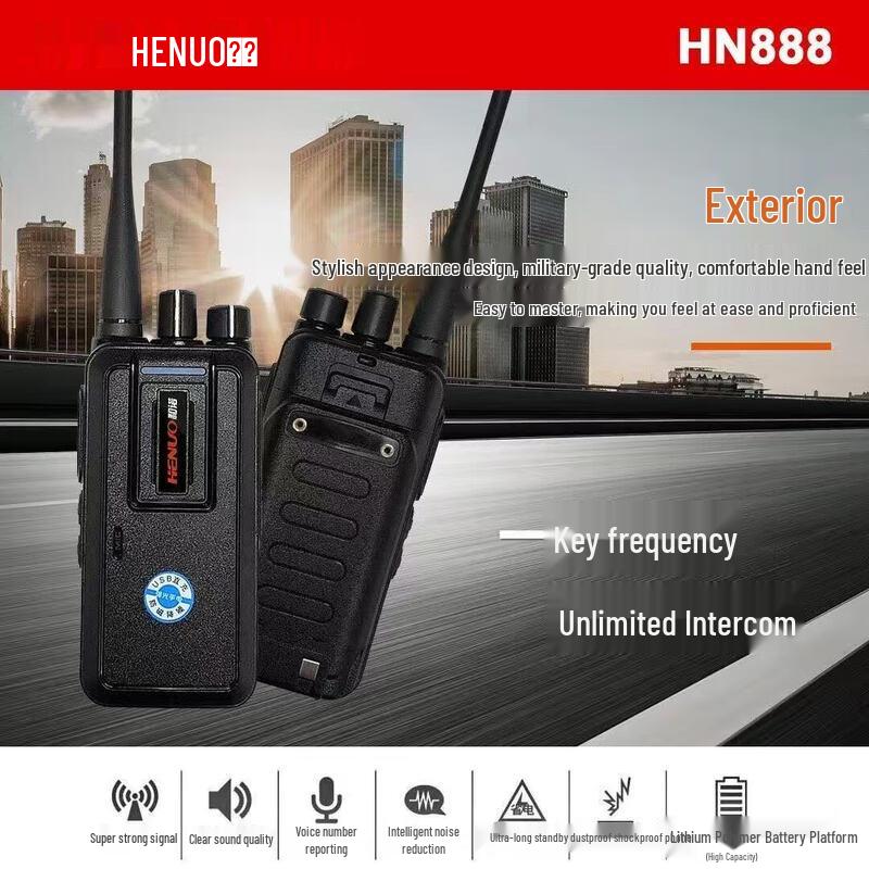 

CHINO-E HN888 High Power Professional Walkie-Talkie (CN version)