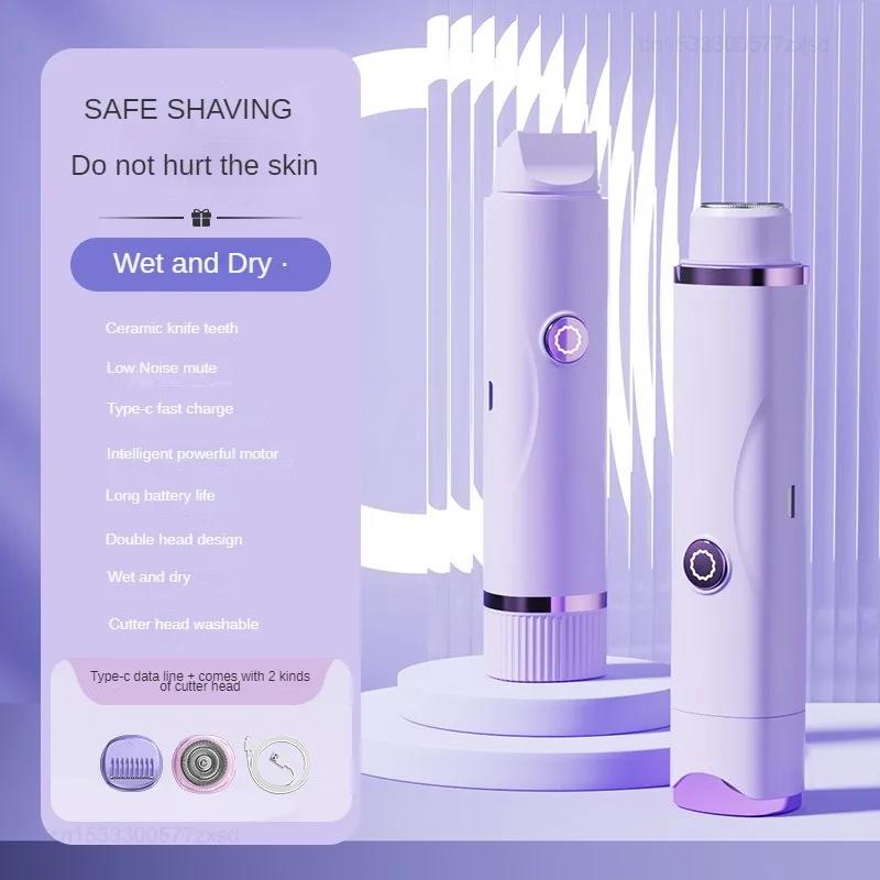 

Двусторонняя бритва для удаления волос Безопасная Удобная Не вредит коже Моющаяся Многофункциональная Электрическая Скребок для волос Портативная фиолетовый