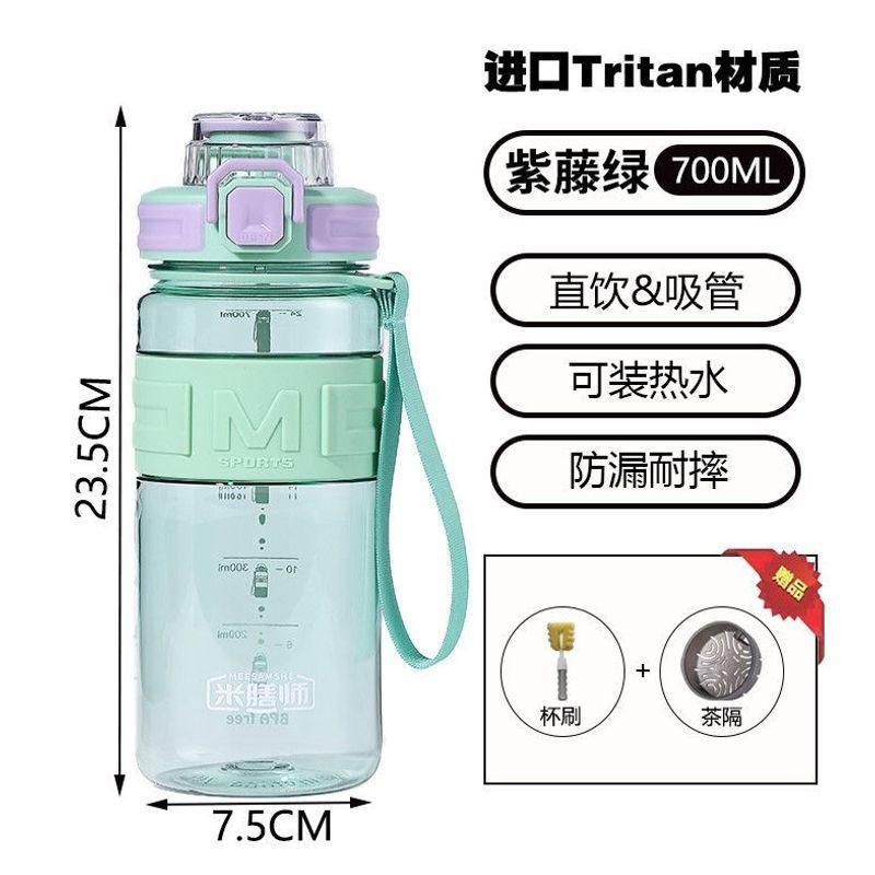 Large Capacity PP Water Bottle With Straw Tea Infuser Outdoor Sports Hiking Gym Students Leakproof Durable