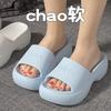 Cool Slippers Eva Outer Wear Thick Bottom Home Indoor Non-slip Summer Bathroom