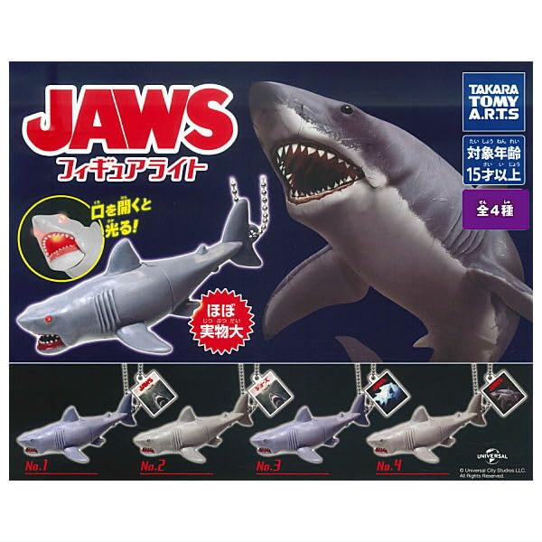 JAWS Набор фигурок со светом из капсул Гачапон [Полный комплект 4]