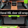 2026 Haval H6L Floor Mats: Full Coverage TPE Accessories for Great Wall Haval