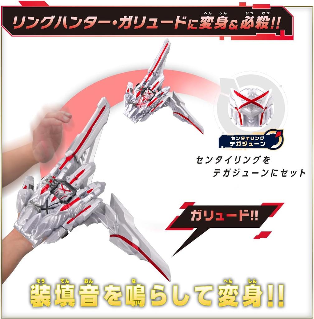 SG Rider Capsule 01 Box 8-Pack (Candy Toy) [Bandai]