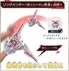 SG Rider Capsule 01 Box 8-Pack (Candy Toy) [Bandai]