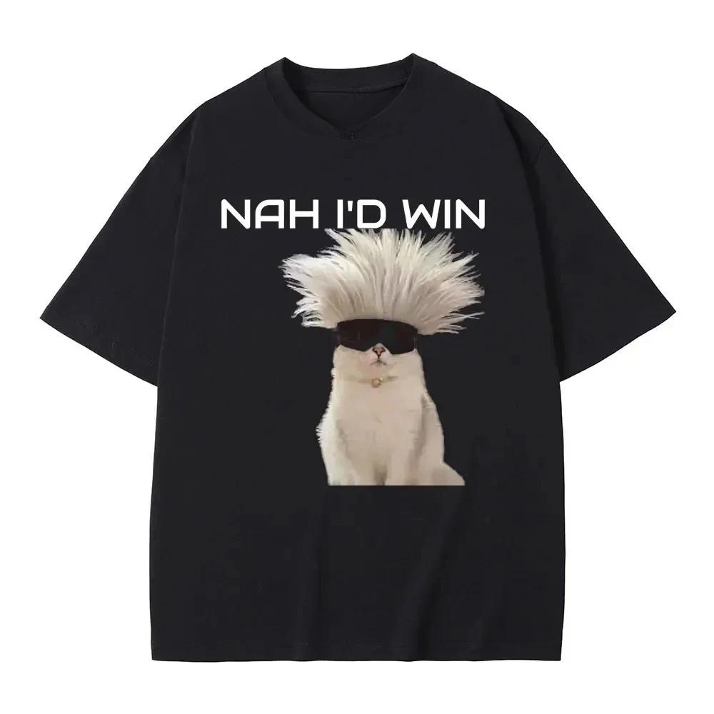 

Футболка «Nah I d Win» с забавным мемом о коте, мужская и женская модная повседневная футболка большого размера с коротким рукавом, летние женские футболки Pure Tees 4XL