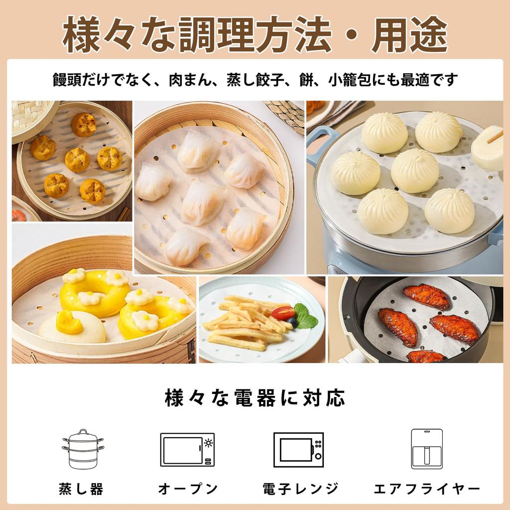 CORKAS Dampfgarpapier 100 für chinesische Dampfgarer, Blätter, Einweg, Rund, Perforiert, Dampfgarer, Papier, (Kreisförmig (18cm))