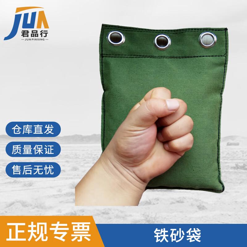 Weighted Wall Training Iron Sandbag