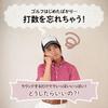DAIYA GOLF One Reset Counter Camouflage Gray One Touch Returns