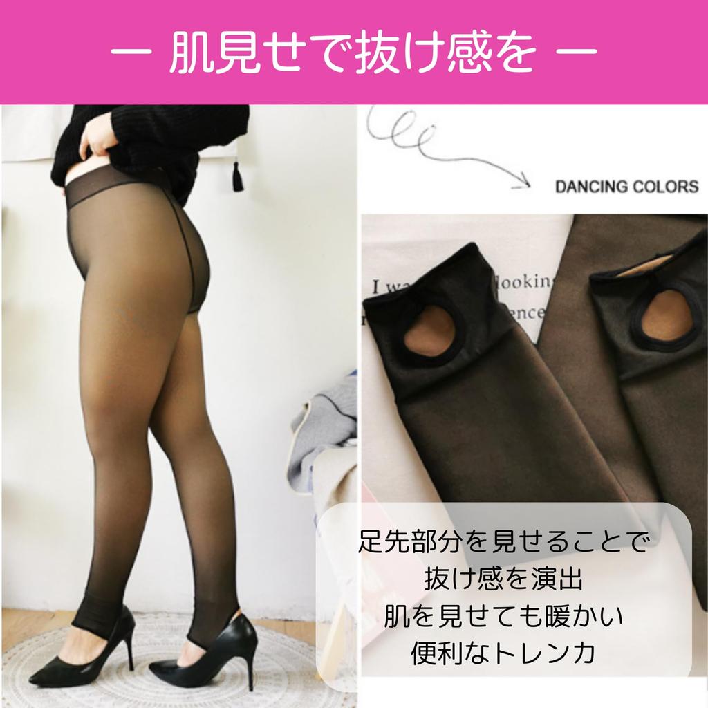 Uccellino Faux Tights, Thick, Sheer, Plus Size, Fleece-Lined, Slimming, Leg-Lengthening, Plus Size (XL, Extra Thick)