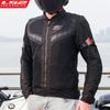 LS2 Оригинальная мотокуртка GARDA AIR Светоотражающая Дышащая CE Защита от падений Мотокуртки Мужские Женские Мотокросс Куртки для езды