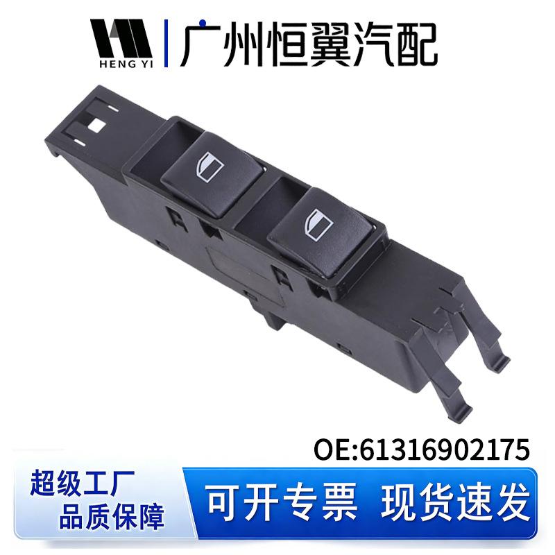 BMW E46 Coupe Front Left Electric Window Switch 61316902175 Electric