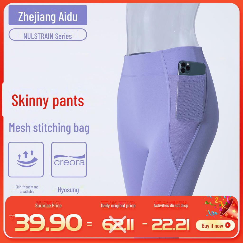 NUT Damen High Waist Pfirsich Po Yoga Hose - Mittlere Stärke, Nahtlose Schlankmachende Sporttights für Outdoor-Fitness