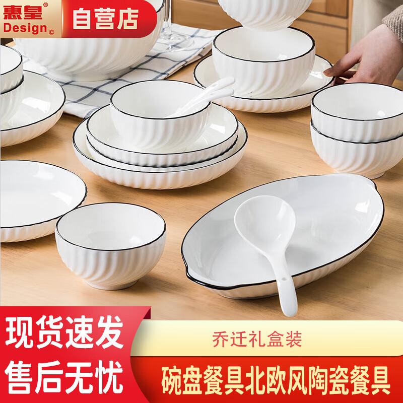 Nordic Ceramic Dinnerware Set