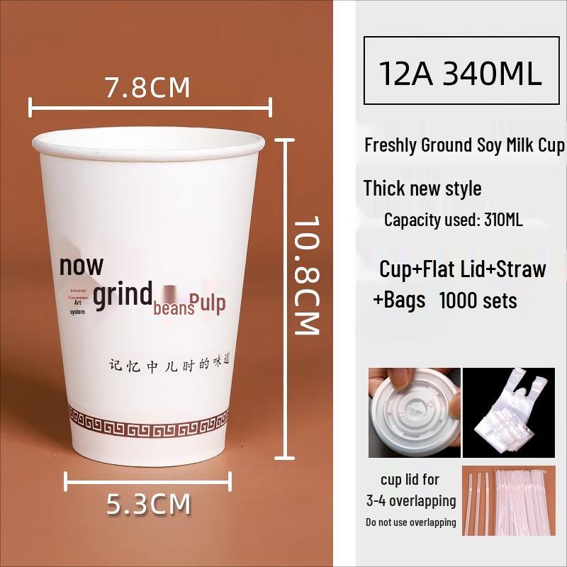 Disposable Thickened Soy Milk & Beverage Cups