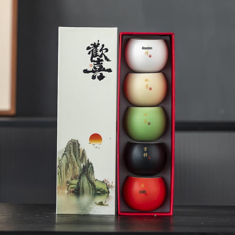 Zen Black Pottery Master Teacup Gift Set