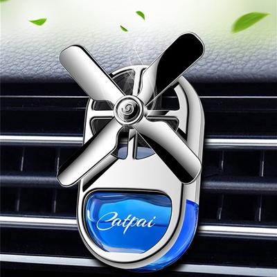 Car Aromatherapy Air Freshener Rotating Propeller Air Outlet Fragrance Car Tuyere Aromatherapy Creative Mini Auto Perfume