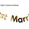 Birthday Letter Banner: Gold, Silver & Rose Gold Hot-Stamped Letters for Adult & Children’s Celebrations and Wedding Decor