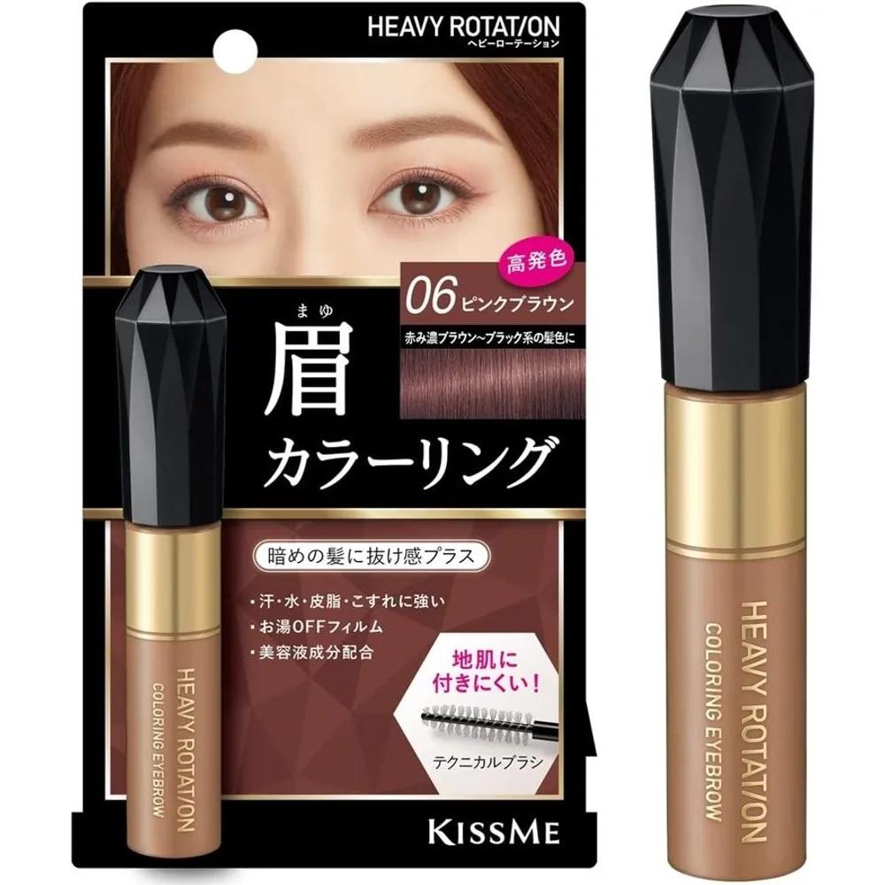 Heavy Rotation Eyebrow Mascara R06 Pink Brown High Pigment Washable 8g 2