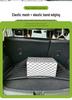 Single-Layer Elastic Mesh Car Trunk Storage Net Bag
