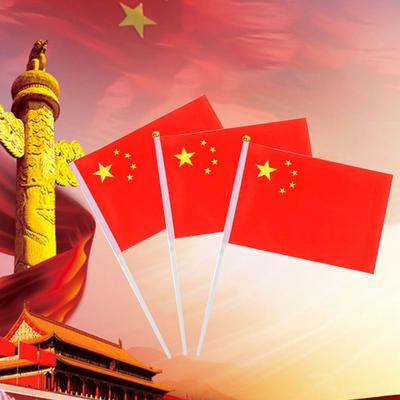10 Piezas Bandera de Mano de China Impresa por Ambos Lados Poliéster Rojo Elementos Clásicos Bandera Nacional Pequeña de China para Exteriores