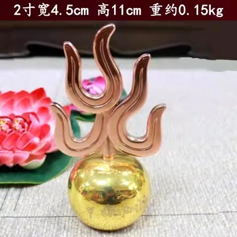 

Tibetan King Torch with Pearl Magic, Pure Copper, Fireball Color, Gold Ground, Buddhist Tools, Ksitigarbha Accessory