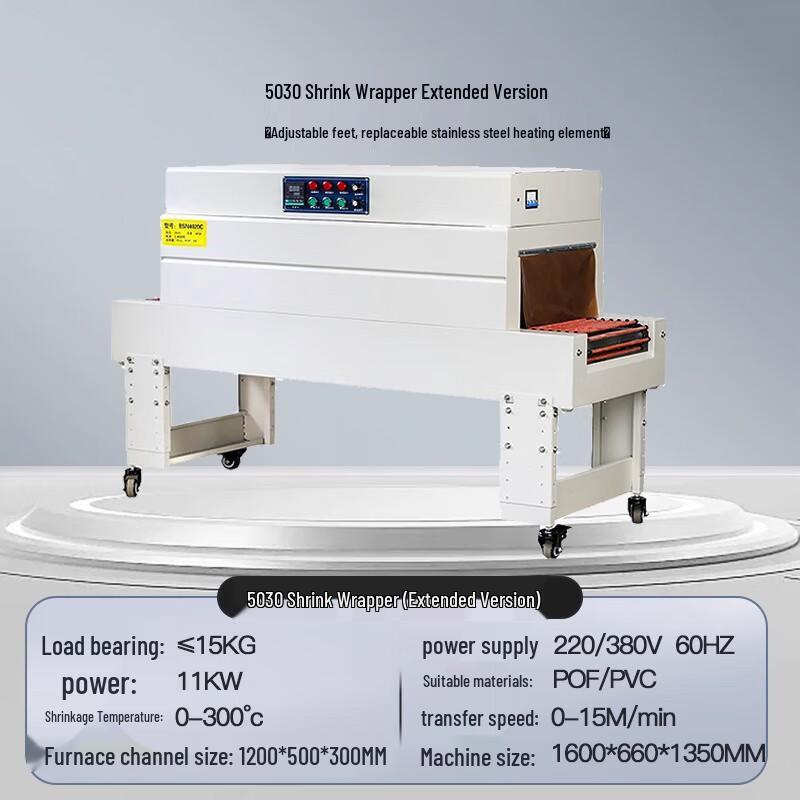 Tiemyun 5030 Heat Shrink Packaging Machine CN plug (adapter included)