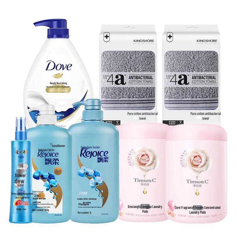 

Rejoice 1kg Hair & Body Care 8-Piece Set