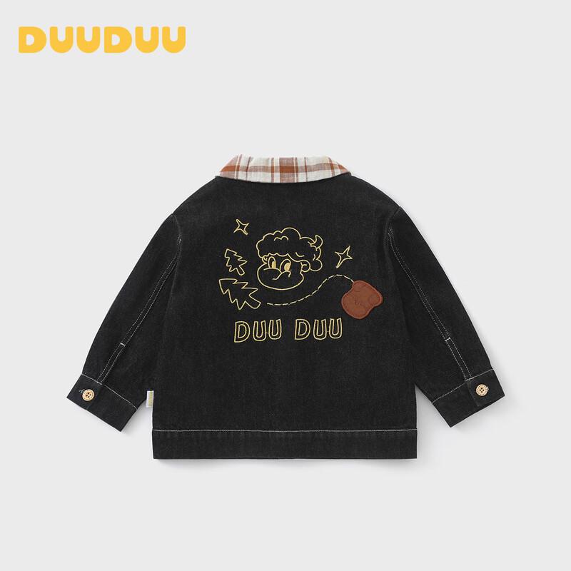 DUUDUU Boys' Casual Color-Block Windproof Jacket