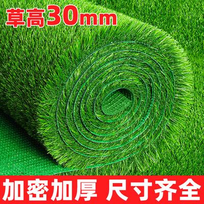 Jundingying Artificial Grass Turf Carpet