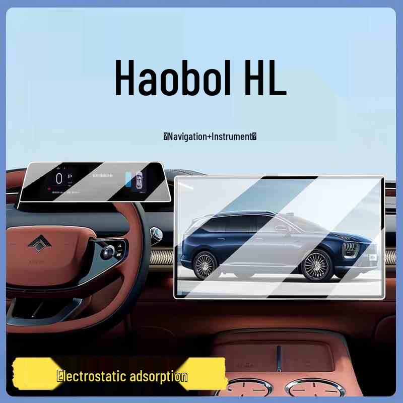 AION Hyper HT Central Control Screen Protector: Tempered Film for 25 Models, Car Interior Decoration and Accessories