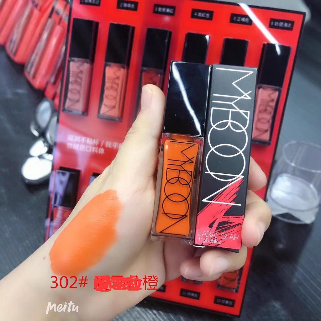 MYBOON Waterproof Matte Lip Gloss, Long-Lasting, Non-Stick, Moisturizing, Highly Pigmented, Rose Bean Paste & Milk Tea Shades, 12 Colors (B30)