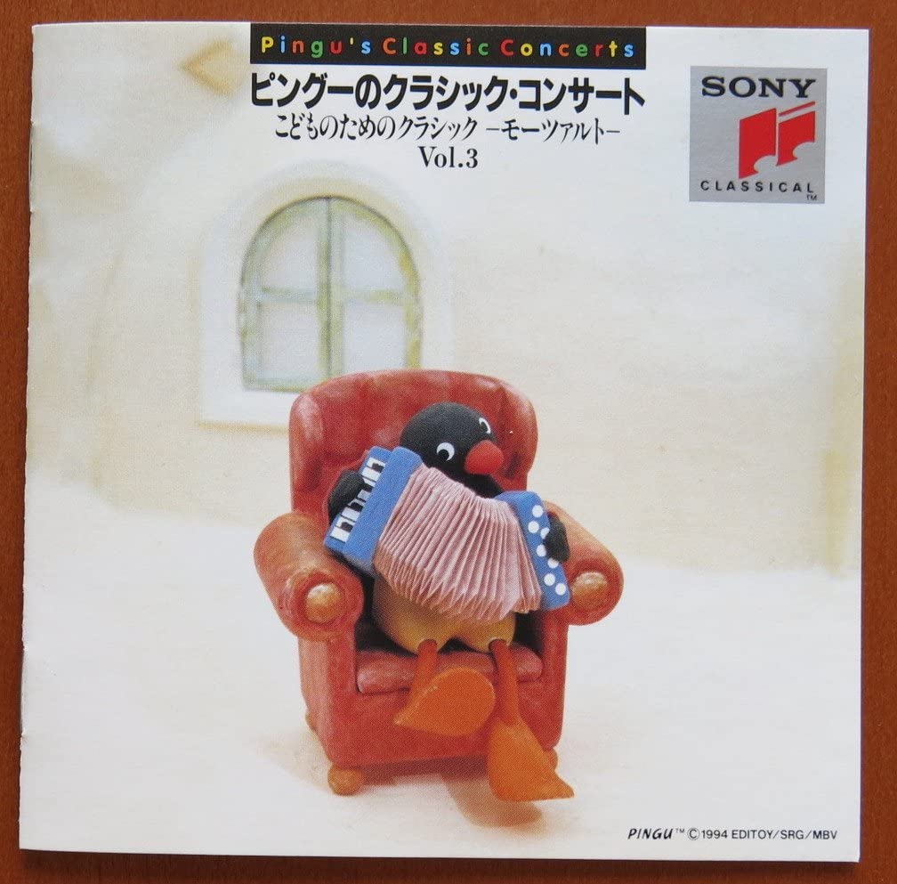 

CD VARIOUS - Pingu Classic Concert Japan Classical Used
