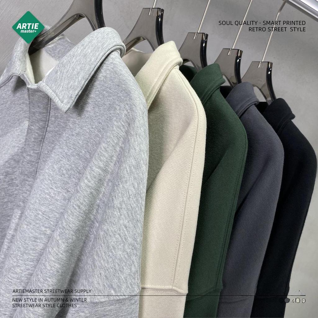 ARTIE Men's 2024 Autumn/Winter Bo Er Flannel Lapel Sweater - 340g Loose Trend Style