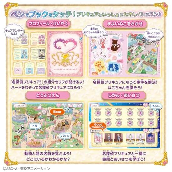 Detective Precure Learn Through Touch Mystery-solving Lessons Book Suitable Ages 3 Up.