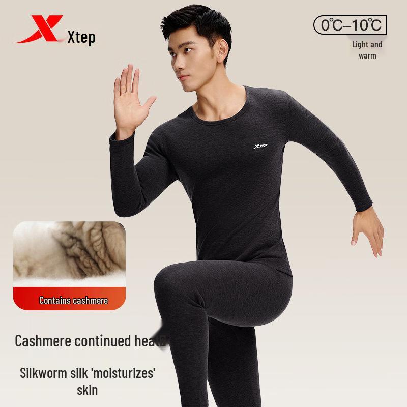 XTEP Men s Silk Cashmere Thermal Underwear Set 2XL (135-155 jin)