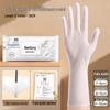 Disposable White Food-Grade Nitrile Gloves