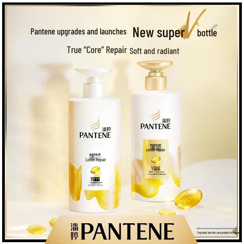 Pantene Amino Acid Emulsion Repair Shampoo