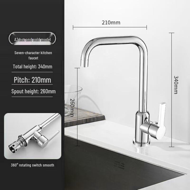 TLXT Kitchen Sink Faucet