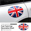 ABS Car Fuel Tank Cover Decoration Sticker Shell for MINI Clubman F54 2016- Fuel Version Auto-Styling Exterior Accessories