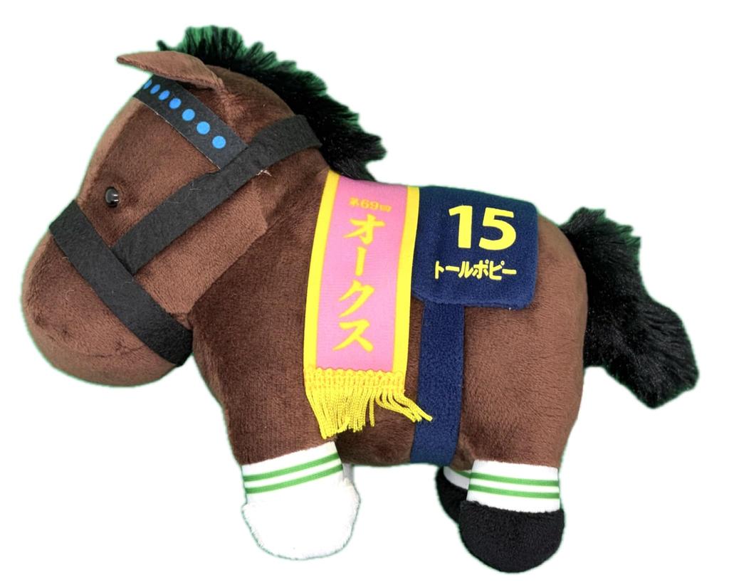 Thoroughbred Collection Plush Toy 31, 15cm x 19cm (Tall Poppy)
