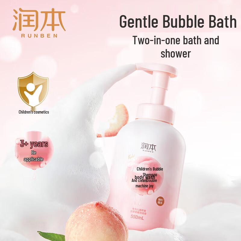 RUNBEN Kids Gentle Peach Extract 2-in-1 Bubble Wash