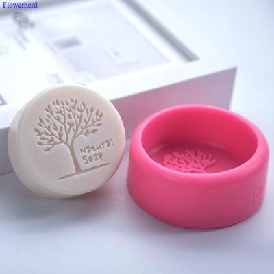 Round Natural Tree DIY Christmas Soap Mold Soap Making Supplies Candle Mould Round Candle Mold Handmade Soap Silicone Mold Candy Cake Decoration