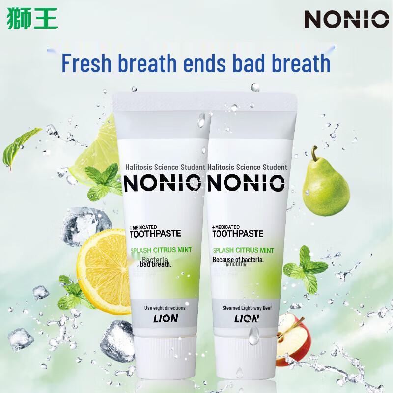 

Lion Breath Fresh Citrus Mint Toothpaste
