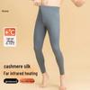 Men's Seamless Heating Thermal Long Johns