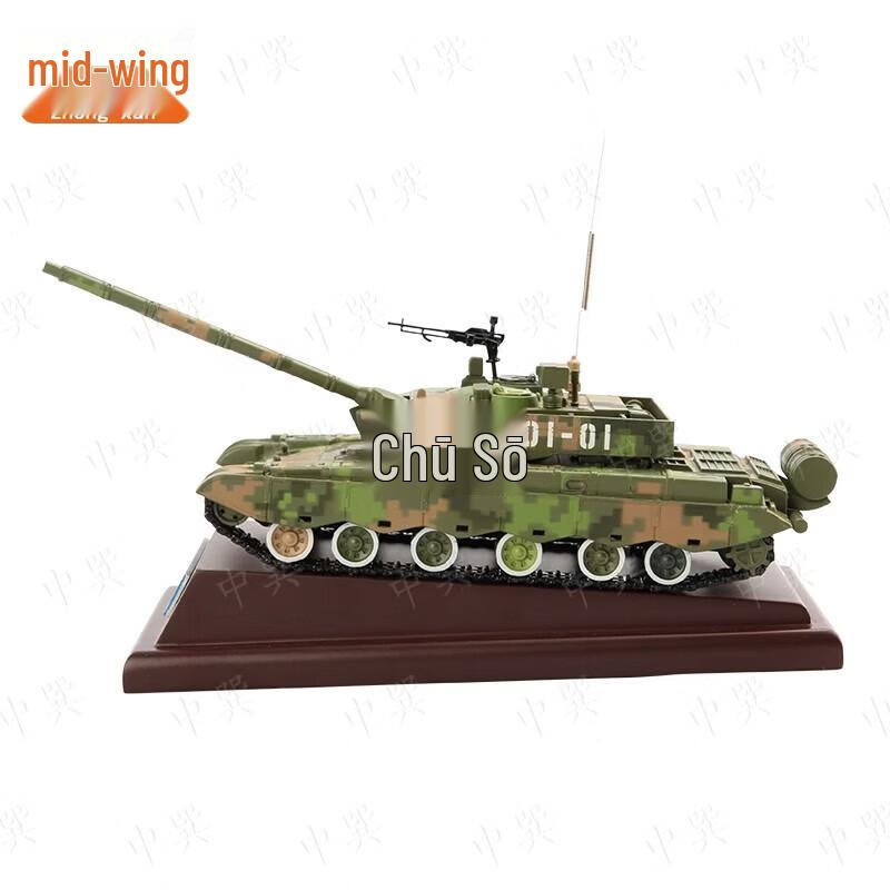 Zhongxun T99 Main Battle Tank Model