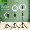 2025 Mobile Phone Selfie Stick Tripod with Integrated Fill Light