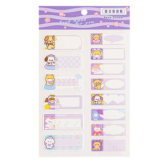 

14 шт., наклейки с изображением животных из мультфильмов, водонепроницаемые этикетки, самоклеящиеся наклейки для скрапбукинга, школьные канцелярские принадлежности фиолетовый