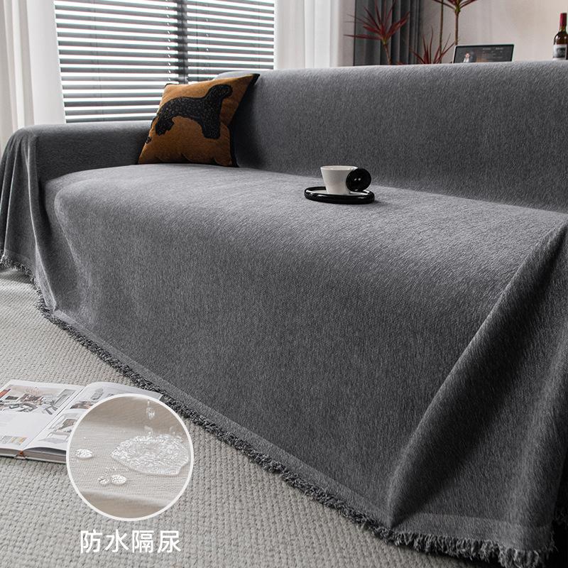 

The new waterproof sofa cover is universal in all seasons, simple and high-end sofa cushion cover, all-inclusive sofa towel. 185*90cm